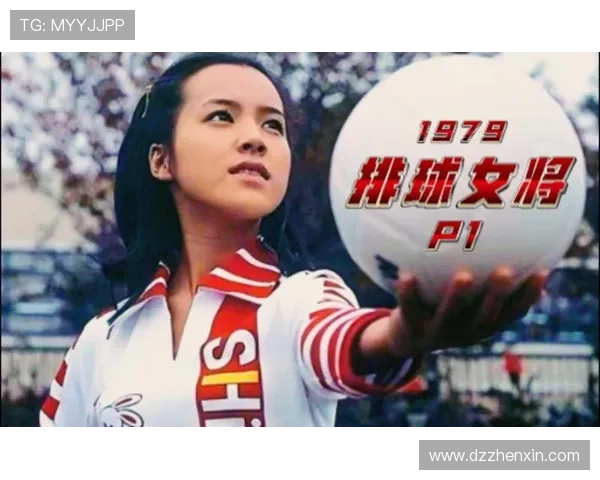专访排球女将杨秀英揭秘成功背后的努力与坚持之路