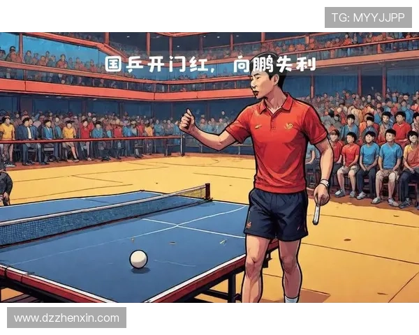 乒乓球盛宴：深入解析上海乒乓球队的强大实力与辉煌成就